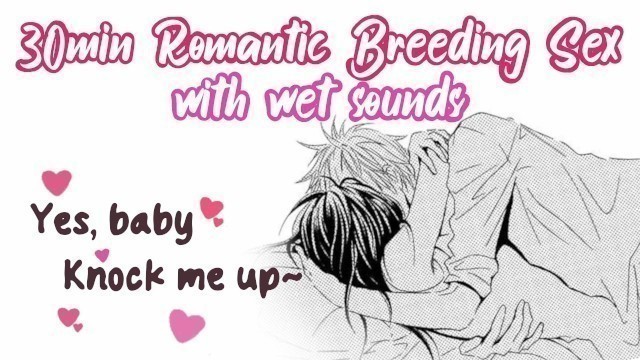 GF Gets Baby Crazy | Romantic Breeding Impreg Audio