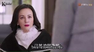 MeteorGardenF42018EP47